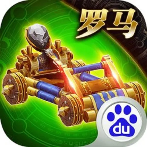 城堡战争2025下载