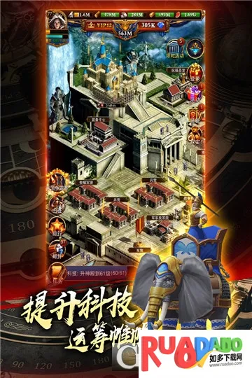 城堡战争2025下载 城堡战争2025下载