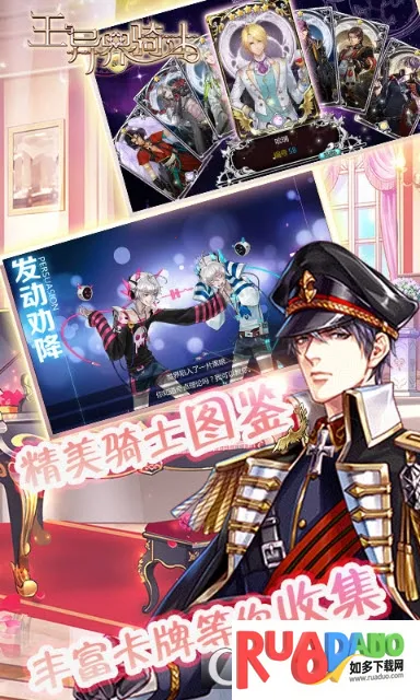 王与异界骑士(骑士养成游戏) 王与异界骑士(骑士养成游戏)