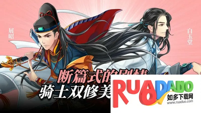 王与异界骑士(骑士养成游戏) 王与异界骑士(骑士养成游戏)