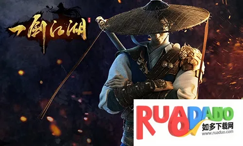 一剑江湖2025下载 一剑江湖2025下载