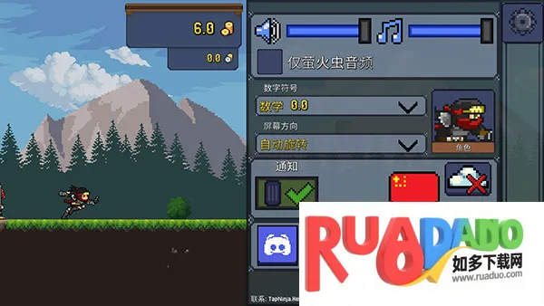 点击忍者大师2025官方正版 点击忍者大师2025官方正版