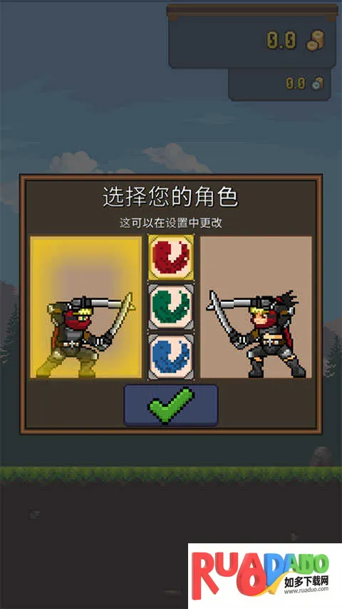 点击忍者大师2025官方正版 点击忍者大师2025官方正版