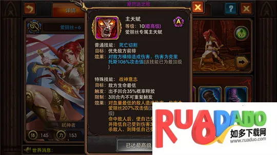 逆天战神(魔幻卡牌游戏) 逆天战神(魔幻卡牌游戏)