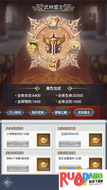 超神格斗杀破狼(武侠格斗游戏) 超神格斗杀破狼(武侠格斗游戏)