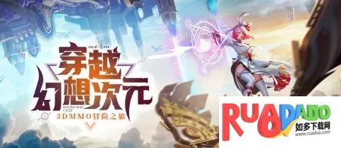 剑与轮回(动作战斗游戏)