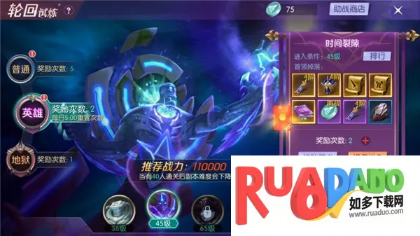 剑与轮回(动作战斗游戏)