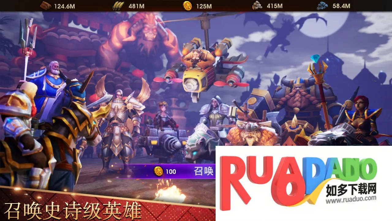 战争世纪(魔幻策略游戏)