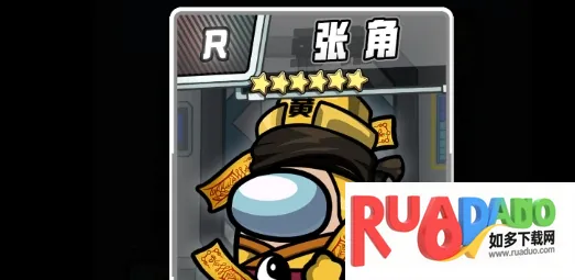 太空人抽卡对决2025最新版本 太空人抽卡对决2025最新版本