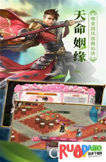 就这样修仙(仙侠角色扮演游戏) 就这样修仙(仙侠角色扮演游戏)