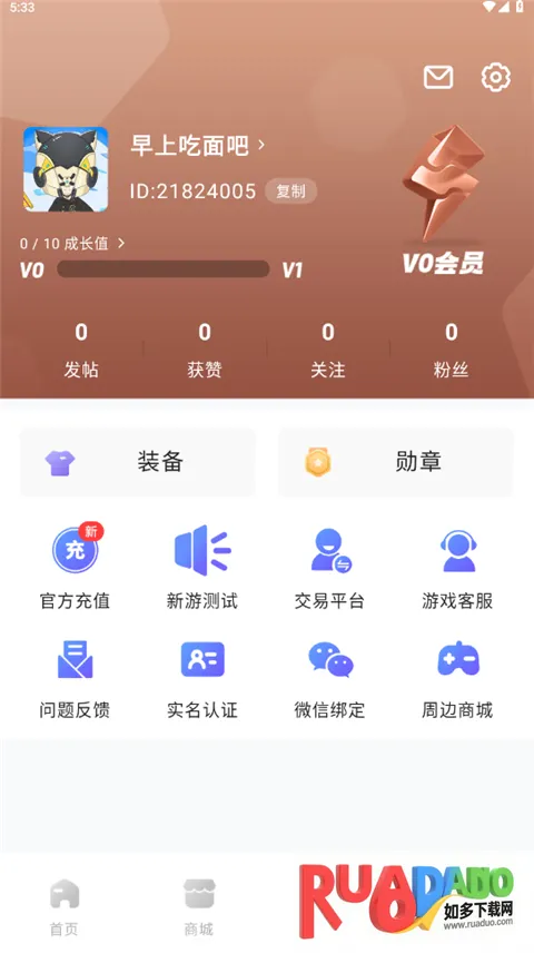 雷霆游戏会员app怎么领取礼包