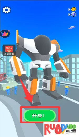 机甲进化对决(机甲对战游戏)