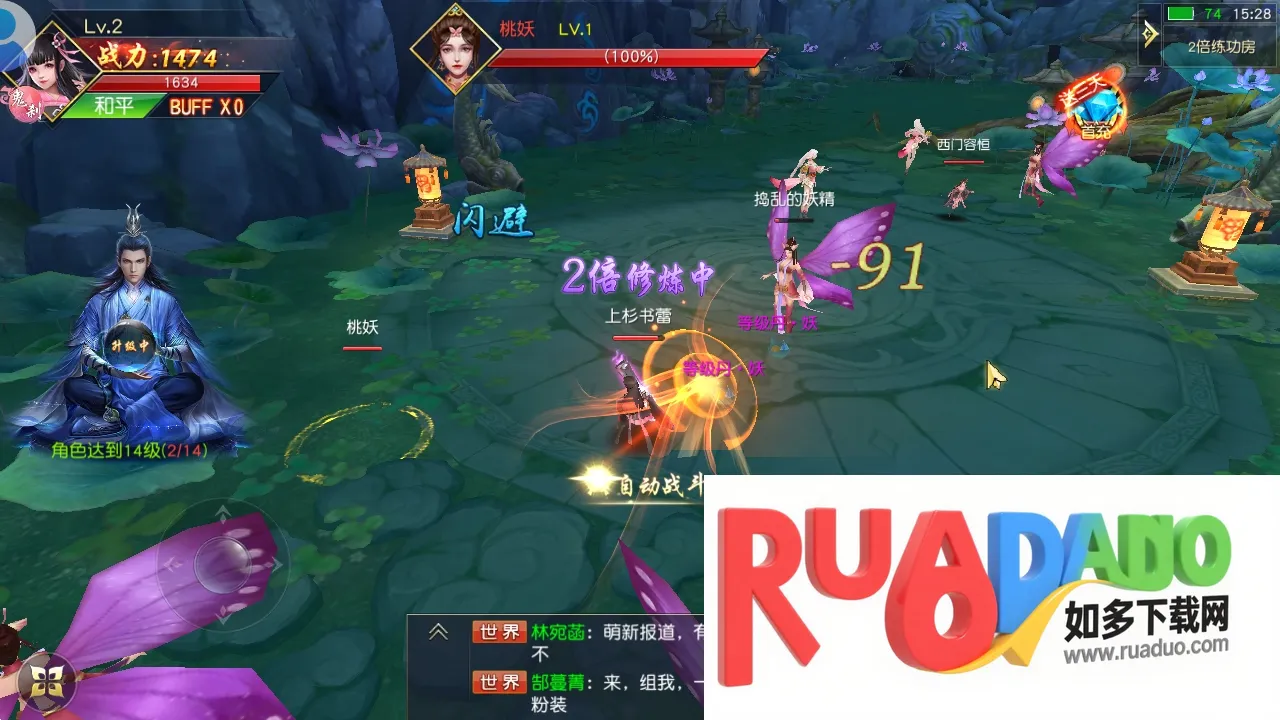 斗破修罗(仙侠冒险游戏) 斗破修罗(仙侠冒险游戏)