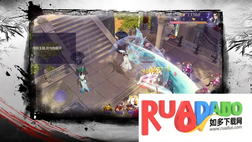 斗破修罗(仙侠冒险游戏) 斗破修罗(仙侠冒险游戏)