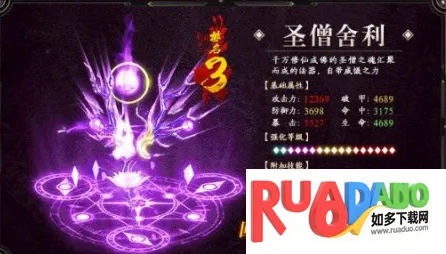 斗破修罗(仙侠冒险游戏) 斗破修罗(仙侠冒险游戏)