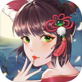 聊斋搜灵录(国风卡牌策略游)