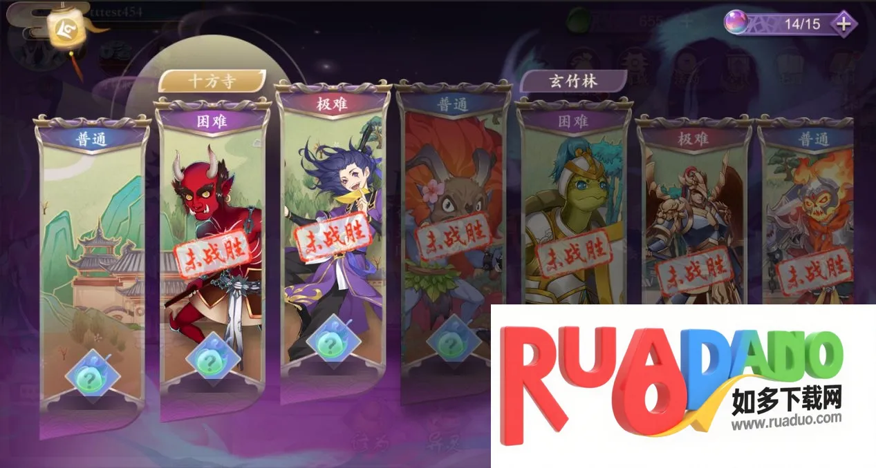 聊斋搜灵录(国风卡牌策略游) 聊斋搜灵录(国风卡牌策略游)