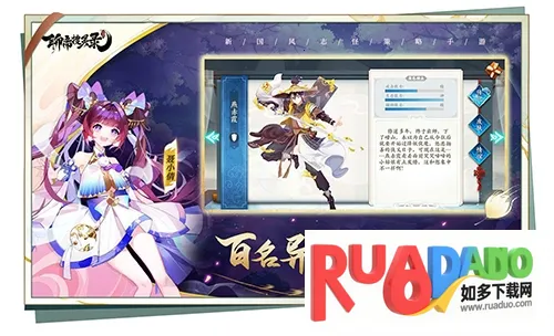 聊斋搜灵录(国风卡牌策略游) 聊斋搜灵录(国风卡牌策略游)