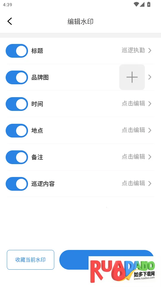 水印相机拍照(水印拍照软件) 水印相机拍照(水印拍照软件)