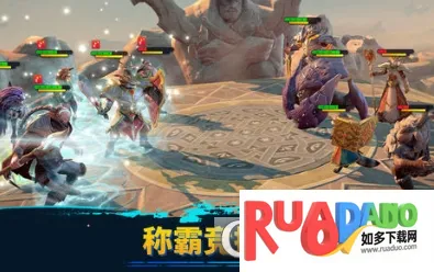 魔法时代(魔幻竞技游戏)