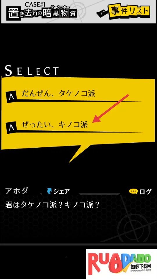 笨蛋推理(推理解谜游戏) 笨蛋推理(推理解谜游戏)