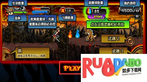 魔界忍者2(动作闯关游戏) 魔界忍者2(动作闯关游戏)