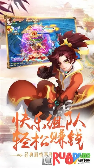 太吾群侠传最新手机版 太吾群侠传最新手机版