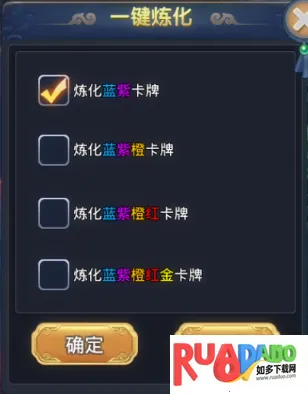 百炼乾坤(武侠rpg手游)