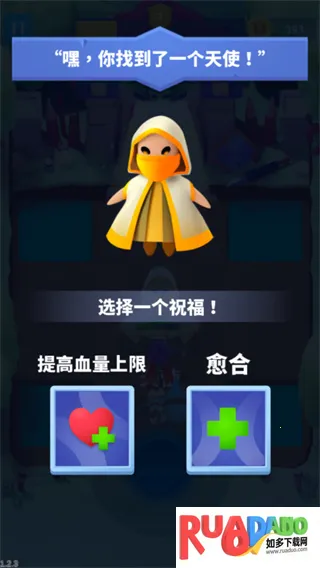 子弹骑士(枪战射击游戏)