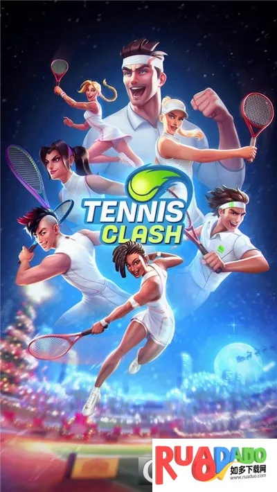 网球传奇(网球竞技手游) 网球传奇(网球竞技手游)