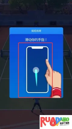 网球传奇(网球竞技手游) 网球传奇(网球竞技手游)