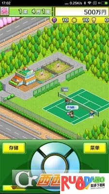 网球传奇(网球竞技手游) 网球传奇(网球竞技手游)