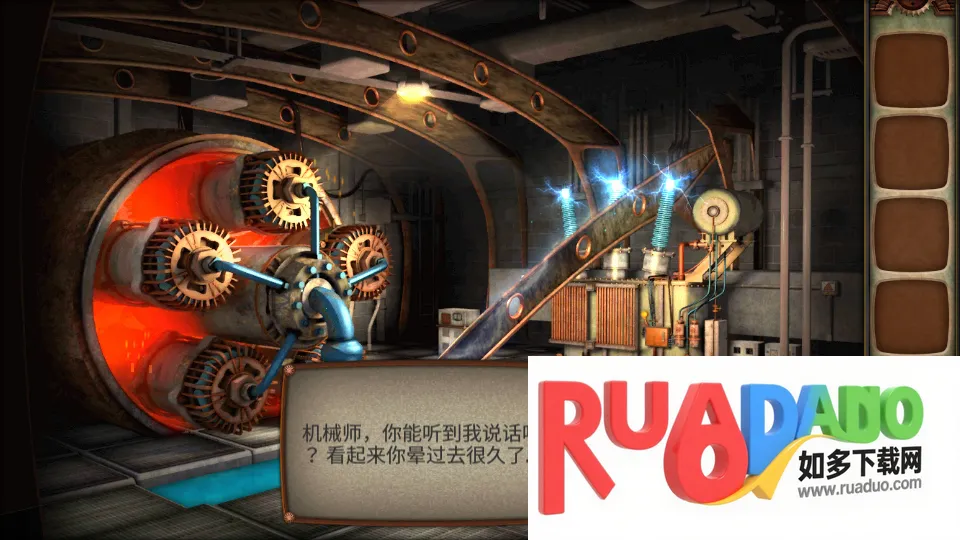 机械都市大逃生安卓版手机版 机械都市大逃生安卓版手机版