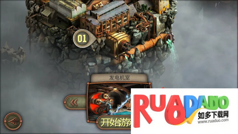 机械都市大逃生安卓版手机版 机械都市大逃生安卓版手机版