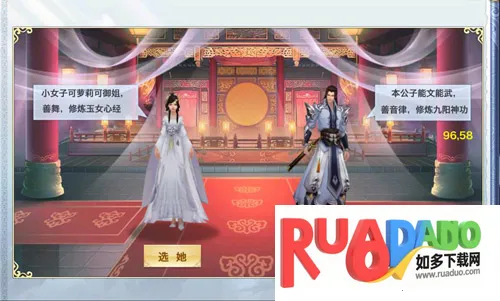 风云七剑2025官方正版 风云七剑2025官方正版