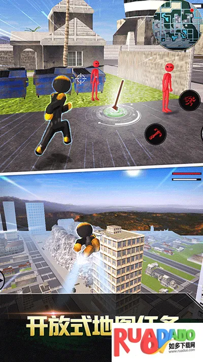 跑跑达人(火柴人乱斗游戏)