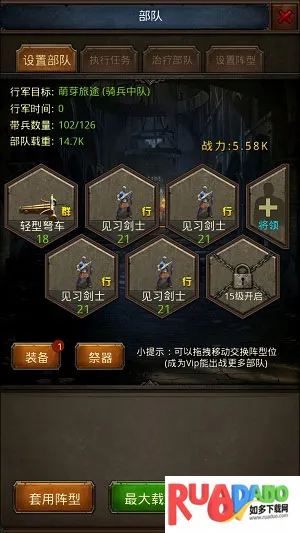 帝王世纪(中世纪策略游戏)