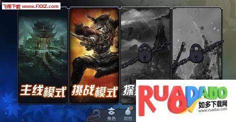 刀剑兵器谱2025官方正版