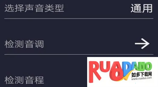 音调检测(乐器调音软件) 音调检测(乐器调音软件)