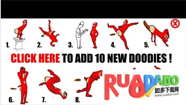 大便超人(解压恶搞手游)