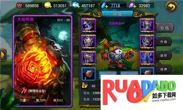 神之大陆2025下载