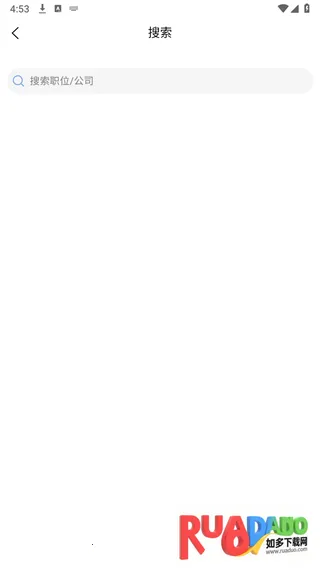 神仙外企(外企求职平台) 神仙外企(外企求职平台)