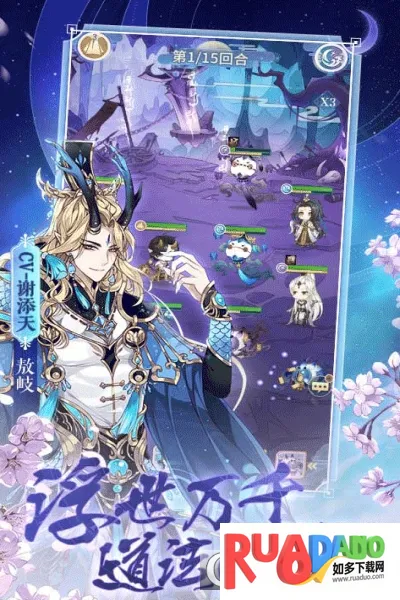 河图寻仙记2025下载