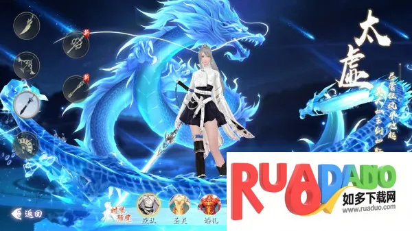 五行降妖师(仙侠冒险手游)