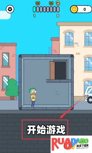 折叠人生(冒险解谜游戏)