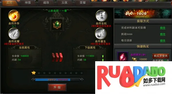 玛法降魔传(传奇角色扮演游戏) 玛法降魔传(传奇角色扮演游戏)