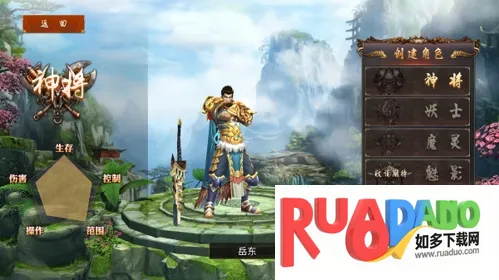 玛法降魔传(传奇角色扮演游戏) 玛法降魔传(传奇角色扮演游戏)