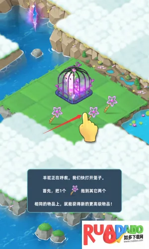 合并动物城(动物合成建造游戏)