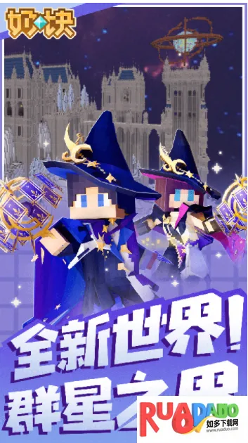 奶块(像素冒险游戏)