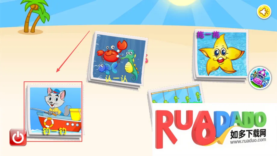 宝宝钓鱼学数字(儿童数字钓鱼游戏)